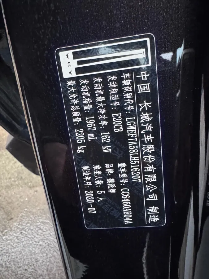 2021 WEY VV6 2.0T 227HP L4 7DCT,autocango,china used car exporter,china ev exporter,chinese used car exporter,chinese used ev exporter