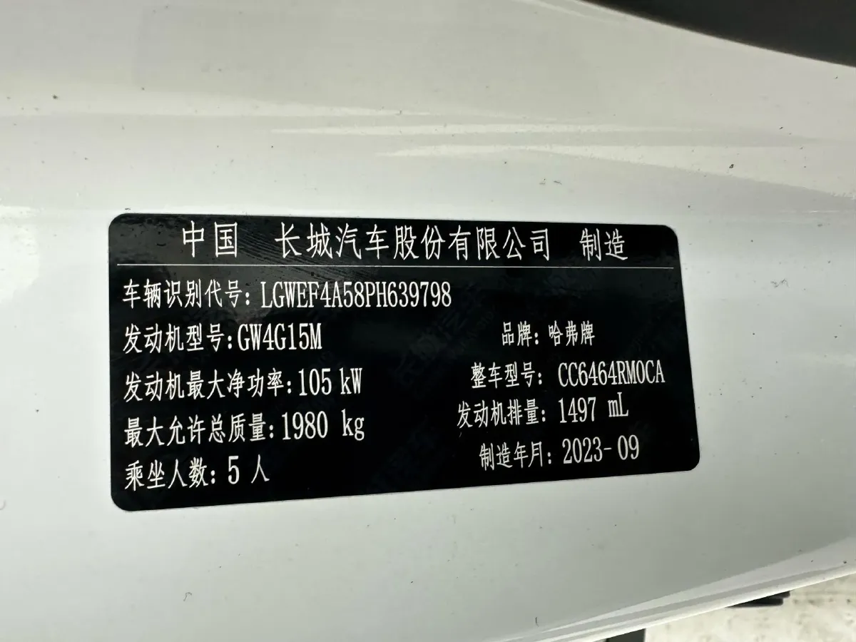 2021 Haval H6 1.5T 150HP L4 7DCT,autocango,china used car exporter,china ev exporter,chinese used car exporter,chinese used ev exporter