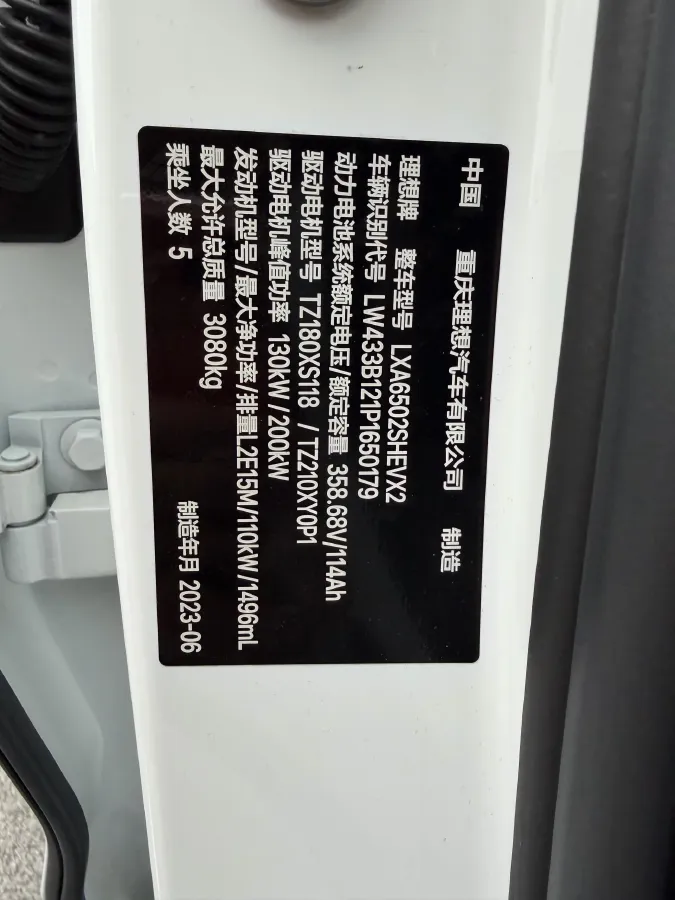 2023 Li L7 Range Extended 154HP REEV 40.9KWH,autocango,china used car exporter,china ev exporter,chinese used car exporter,chinese used ev exporter
