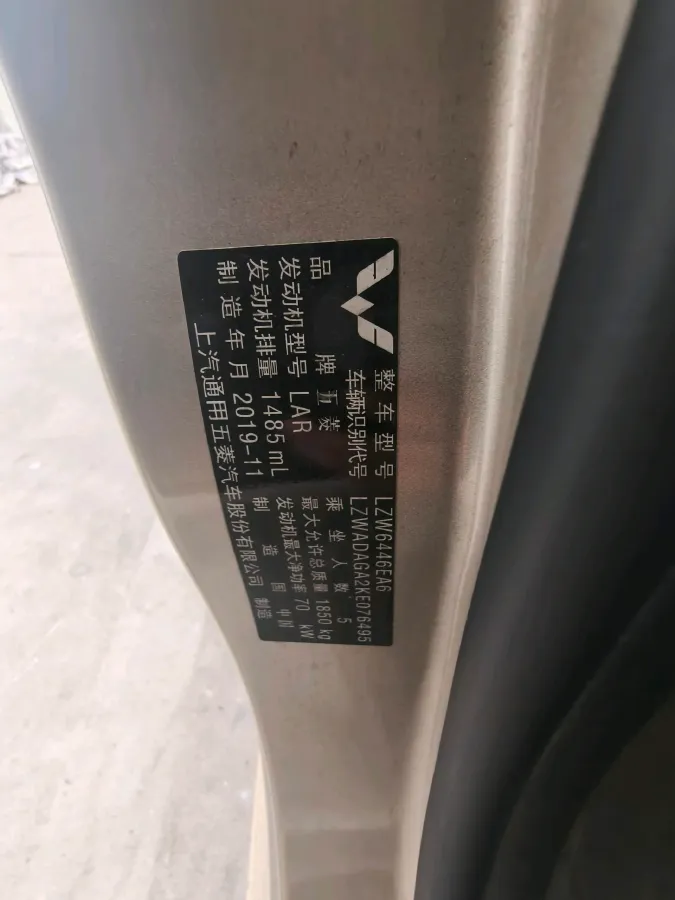 2019 WuLing RongGuang V 1.5L 99HP L4 6MT,autocango,china used car exporter,china ev exporter,chinese used car exporter,chinese used ev exporter