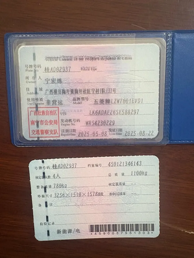 2025 WuLing HongGuang MINI EV BEV 16.2KWH,autocango,china used car exporter,china ev exporter,chinese used car exporter,chinese used ev exporter