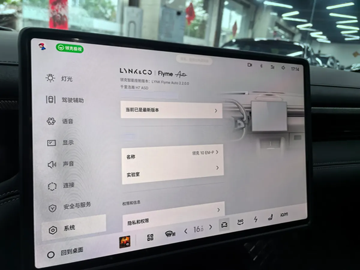 2025 LYNK&CO 10 EM-P 1.5T 163HP L4 3DHT PHEV,autocango,china used car exporter,china ev exporter,chinese used car exporter,chinese used ev exporter