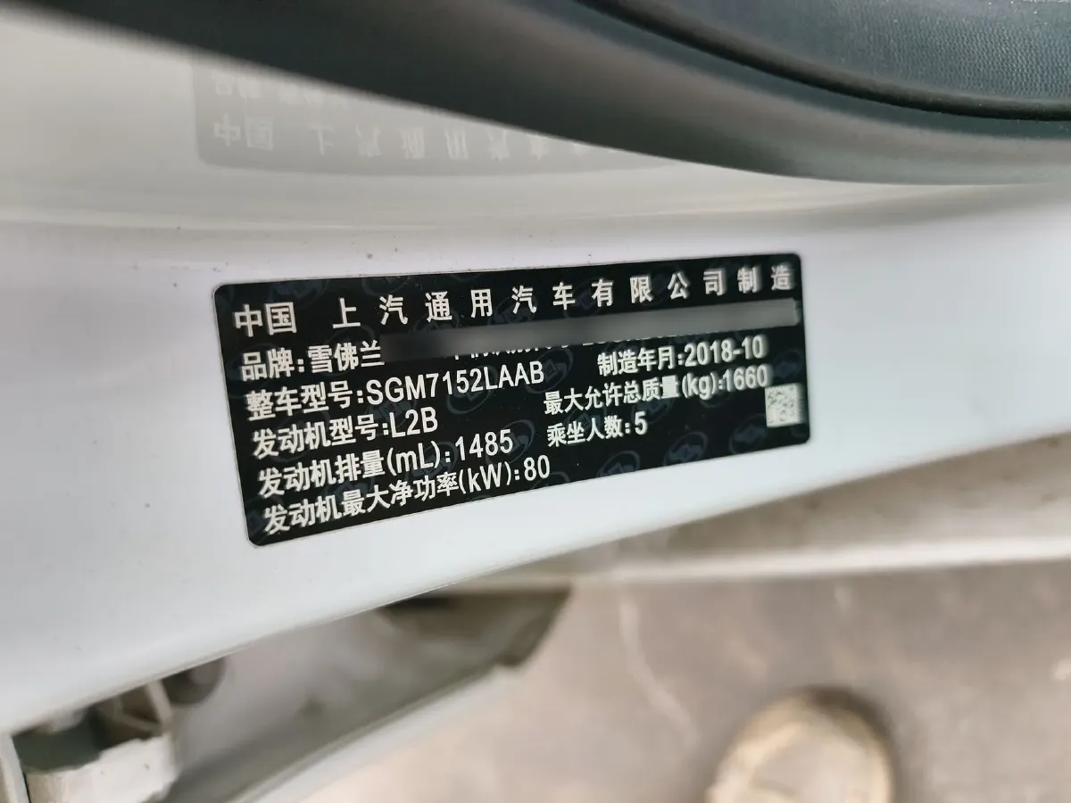 2019 Chevrolet Cavalier 1.5L 113HP L4 6AT,autocango,china used car exporter,china ev exporter,chinese used car exporter,chinese used ev exporter