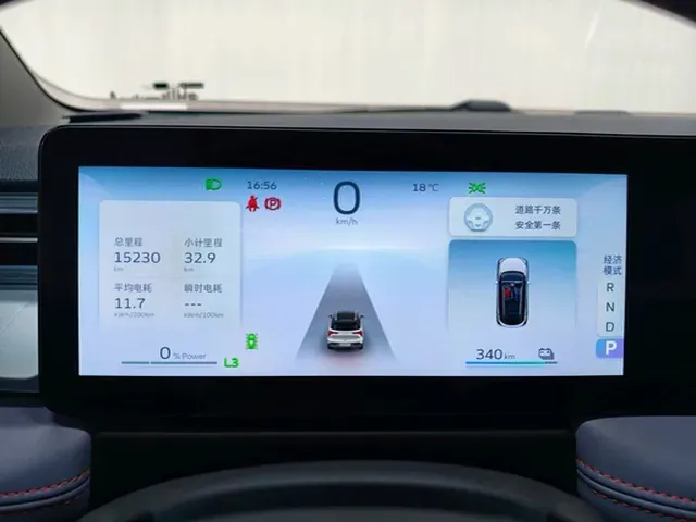 2022 Geometry E BEV 39.4KWH,autocango,china used car exporter,china ev exporter,chinese used car exporter,chinese used ev exporter