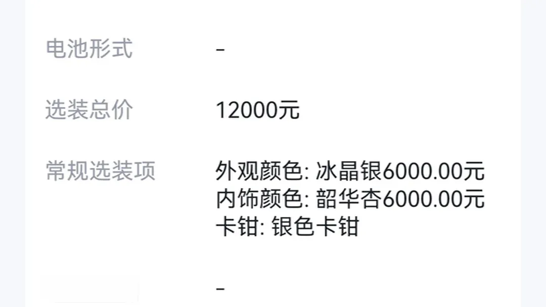 2024 AITO AITO M7 1.5T 152HP L4 REEV 40KWH,autocango,china used car exporter,china ev exporter,chinese used car exporter,chinese used ev exporter