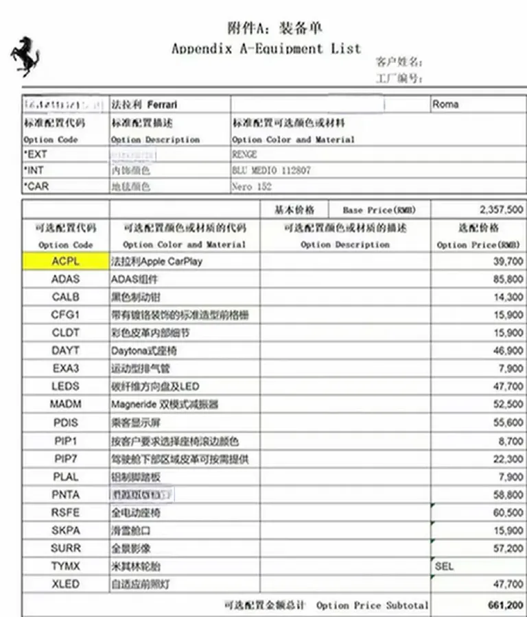 2020 Ferrari Roma 3.9T 620HP V8 8DCT,autocango,china used car exporter,china ev exporter,chinese used car exporter,chinese used ev exporter