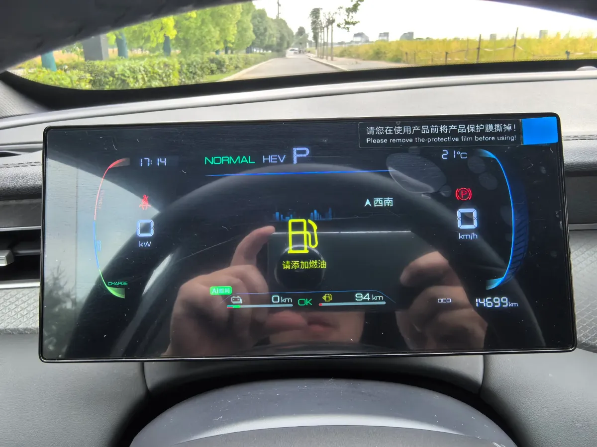 2025 BYD Qin Plus 1.5L 101HP L4 E-CVT PHEV 7.68KWH,autocango,china used car exporter,china ev exporter,chinese used car exporter,chinese used ev exporter