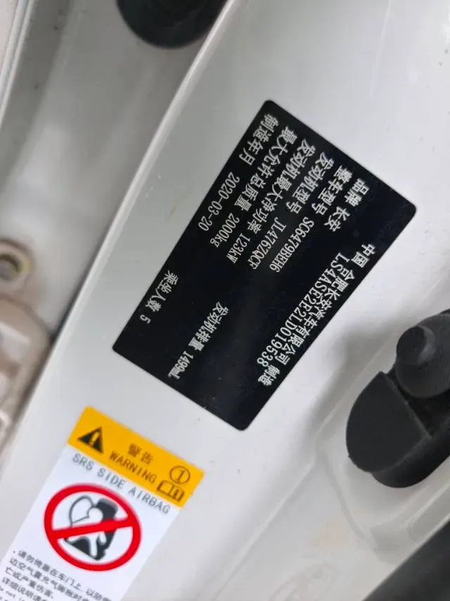 2020 ChangAn CS75 Plus 1.5T 178HP L4 6AT,autocango,china used car exporter,china ev exporter,chinese used car exporter,chinese used ev exporter