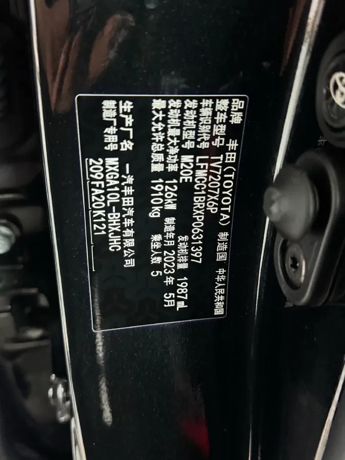 2023 Toyota Corolla Cross 2.0L 171HP L4 CVT,autocango,china used car exporter,china ev exporter,chinese used car exporter,chinese used ev exporter