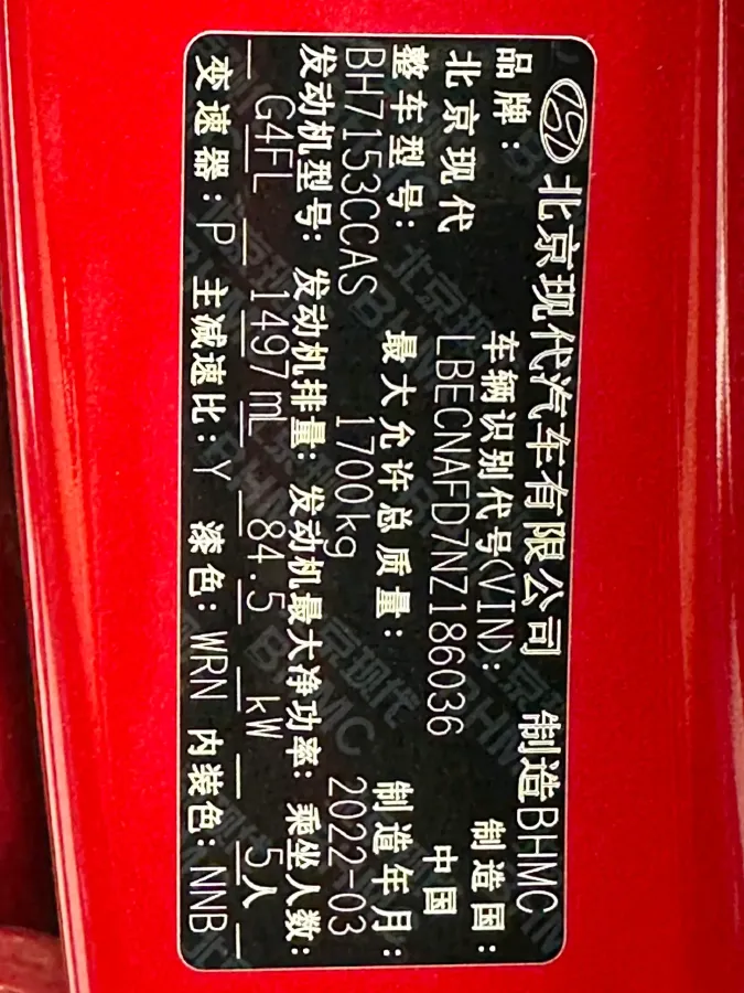 2022 Hyundai Elantra 1.4T 140HP L4 7DCT,autocango,china used car exporter,china ev exporter,chinese used car exporter,chinese used ev exporter