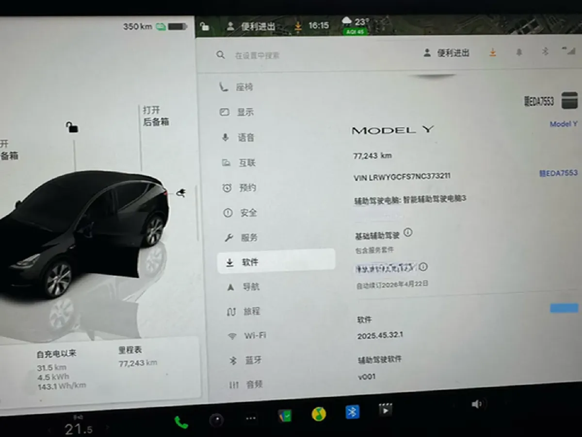 2022 Tesla Model Y BEV 60KWH,autocango,china used car exporter,china ev exporter,chinese used car exporter,chinese used ev exporter