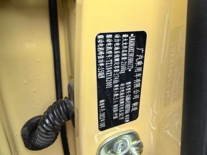 2023 Aion S Plus BEV 59.4KWH,autocango,china used car exporter,china ev exporter,chinese used car exporter,chinese used ev exporter