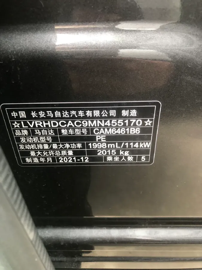 2021 Mazda CX-5 2.0L 155HP L4 6AT,autocango,china used car exporter,china ev exporter,chinese used car exporter,chinese used ev exporter