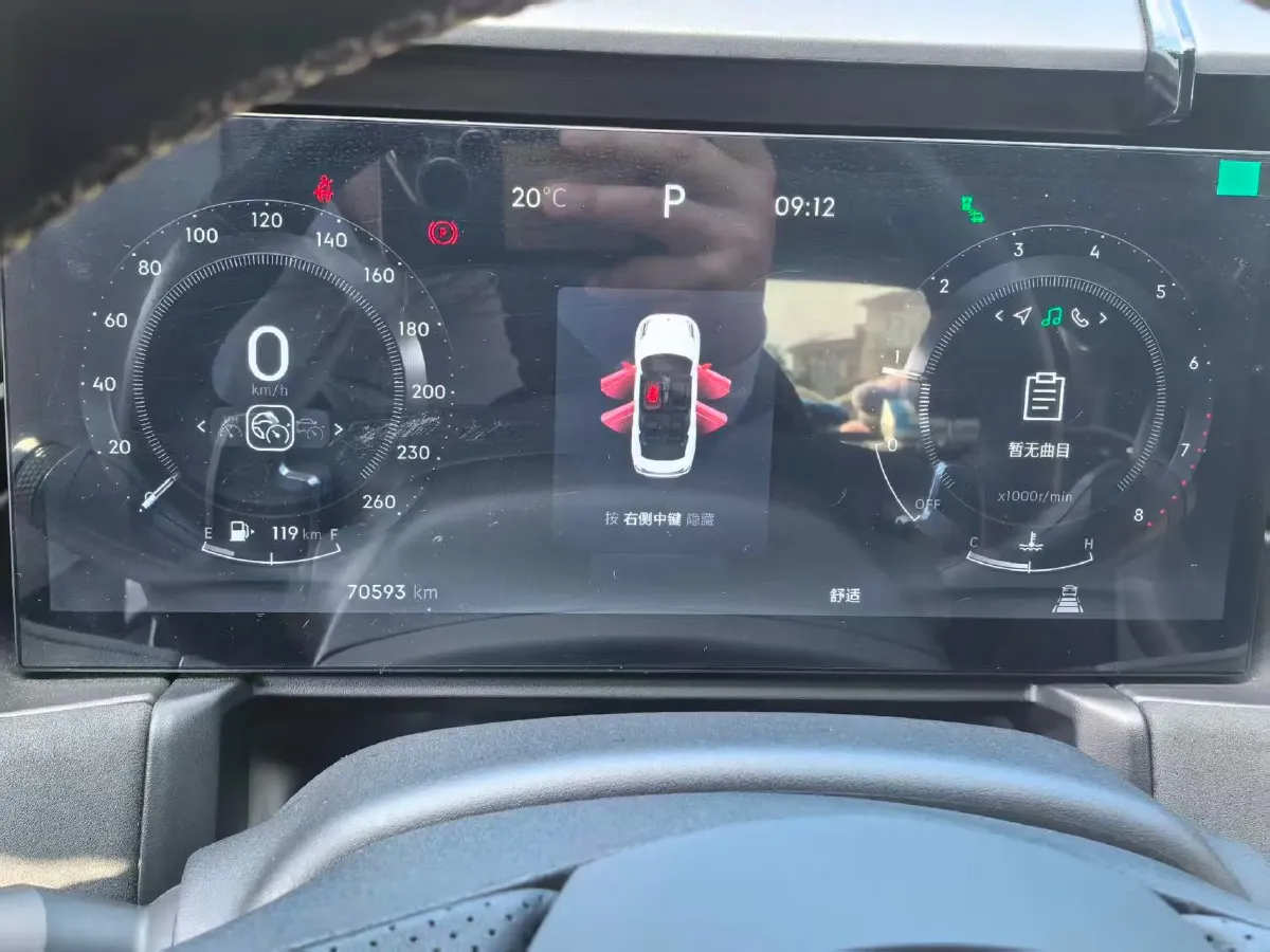 2023 MAXUS G50 1.5T 181HP L4 7DCT,autocango,china used car exporter,china ev exporter,chinese used car exporter,chinese used ev exporter