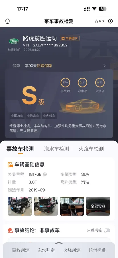 2020 Land Rover Range Rover Sport 3.0T 360HP L6 8AT,autocango,china used car exporter,china ev exporter,chinese used car exporter,chinese used ev exporter