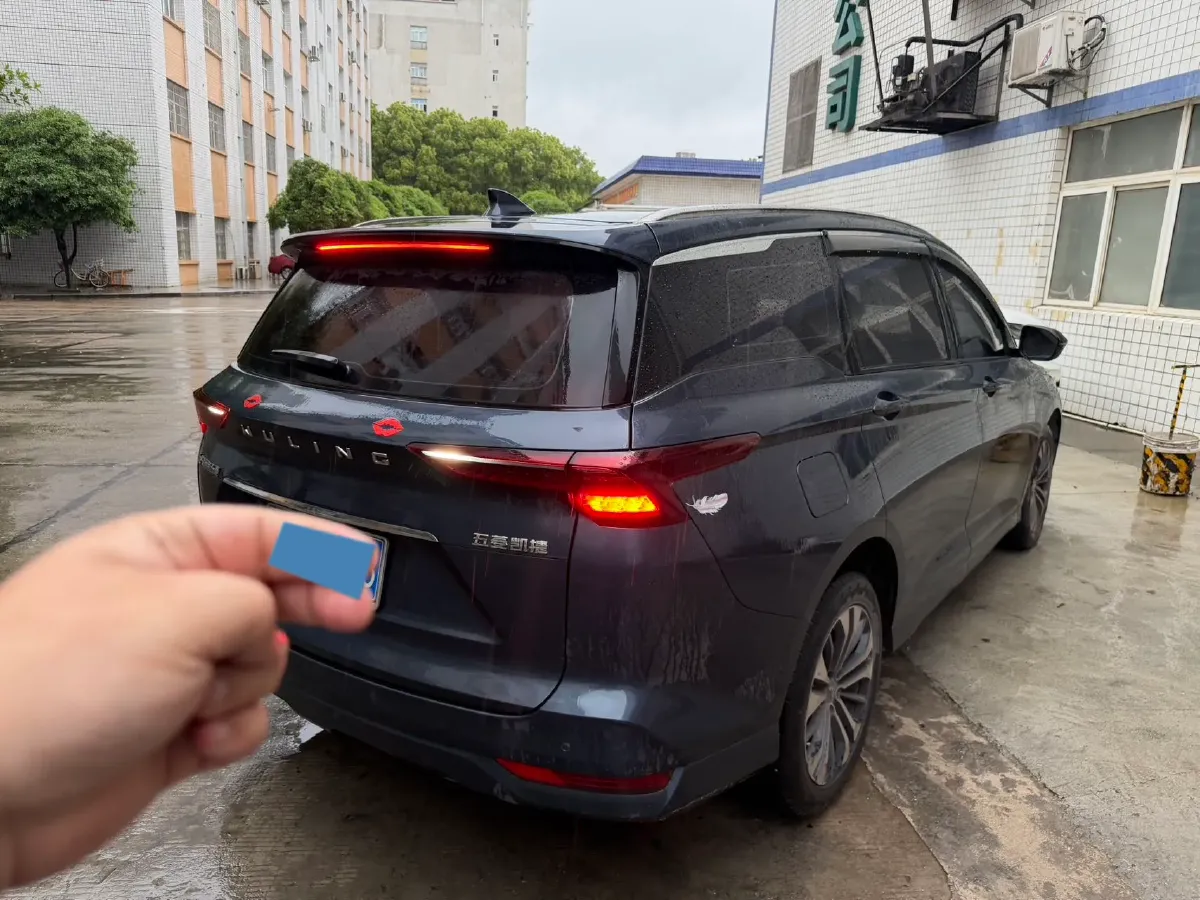 2020 WuLing KaiJie 1.5T 147HP L4 CVT,autocango,china used car exporter,china ev exporter,chinese used car exporter,chinese used ev exporter