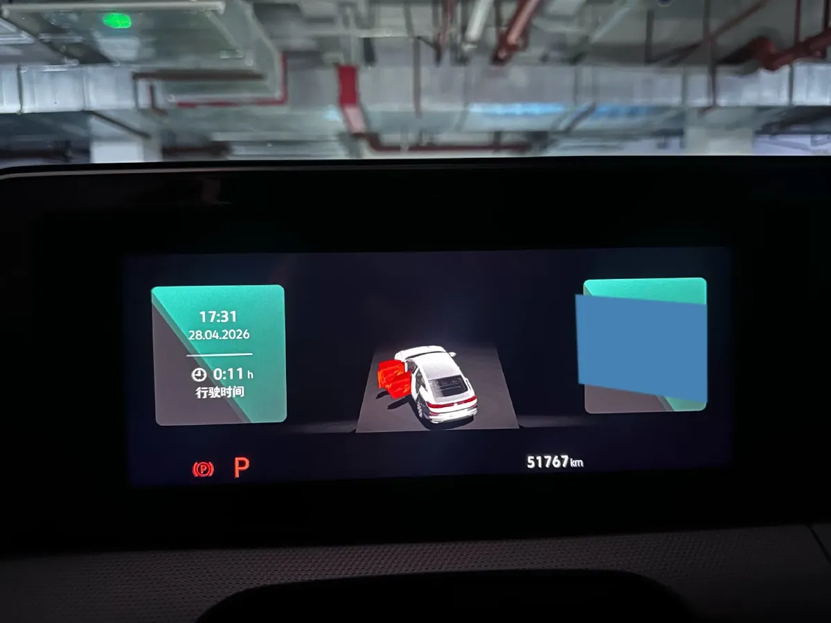 2022 Exceed TXL 2.0T 261HP L4 7DCT,autocango,china used car exporter,china ev exporter,chinese used car exporter,chinese used ev exporter