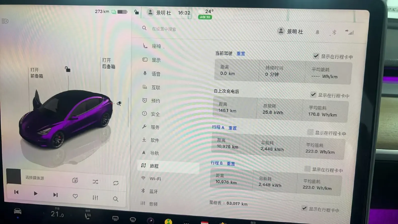 2022 Chevrolet Blazer 2.0T 237HP L4 9AT,autocango,china used car exporter,china ev exporter,chinese used car exporter,chinese used ev exporter