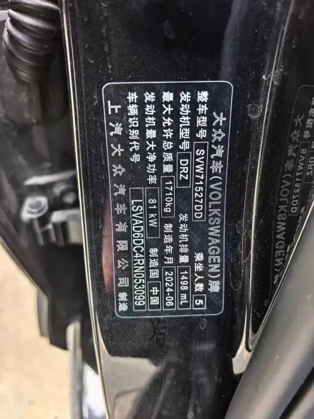 2023 Chery Omoda 1.5T 156HP L4 CVT,autocango,china used car exporter,china ev exporter,chinese used car exporter,chinese used ev exporter