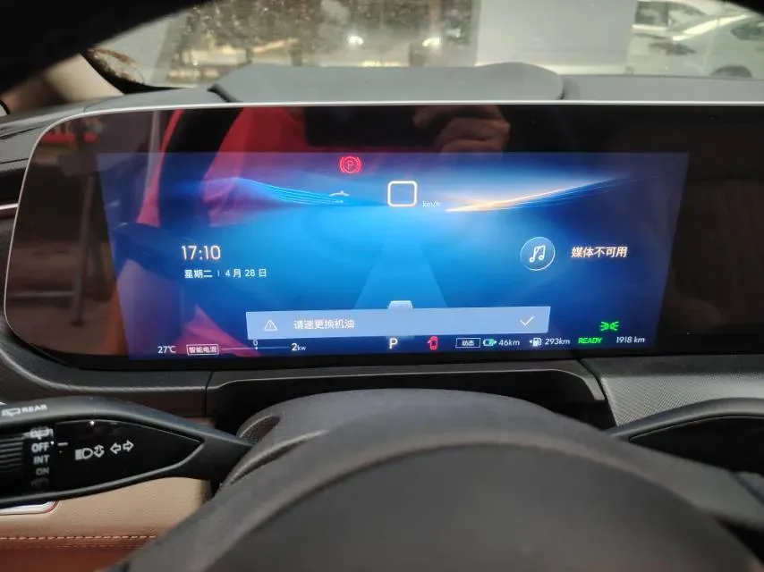 2025 Buick GL8 1.5T 180HP L4 2DHT PHEV,autocango,china used car exporter,china ev exporter,chinese used car exporter,chinese used ev exporter