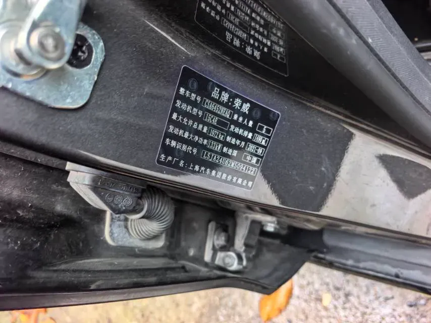 2021 Roewe RX5 1.5T 181HP L4 7DCT,autocango,china used car exporter,china ev exporter,chinese used car exporter,chinese used ev exporter