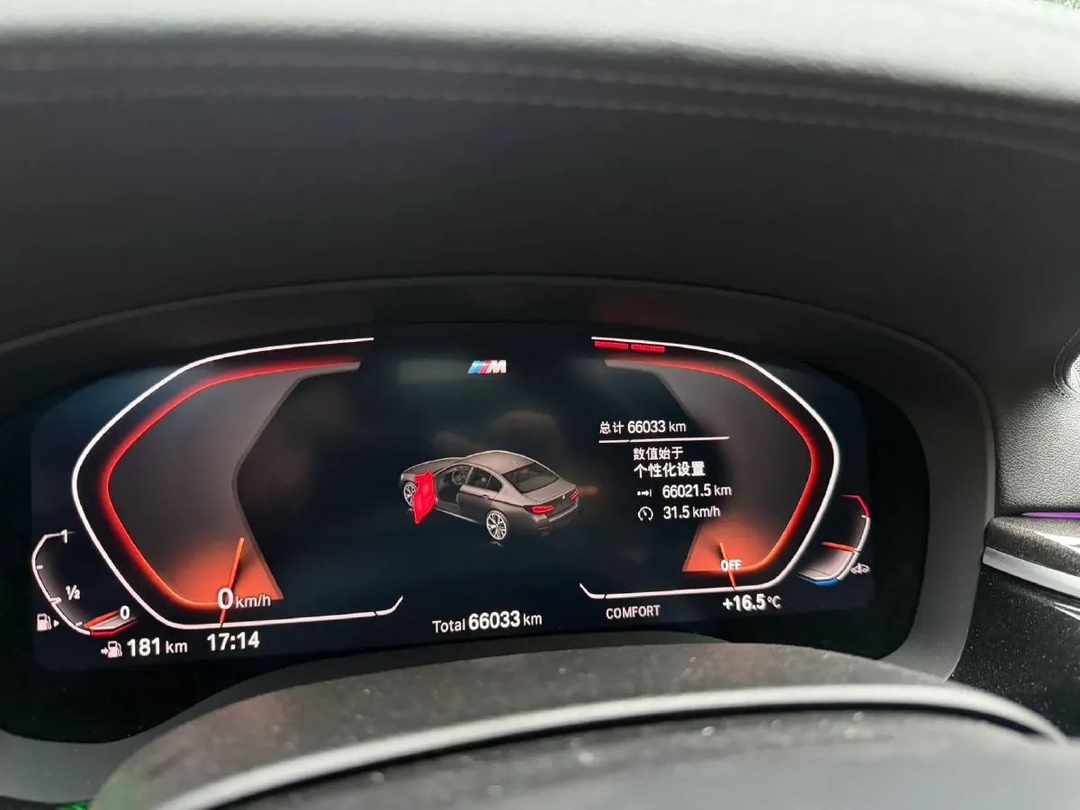 2021 BMW 5 Series 2.0T 184HP L4 8AT,autocango,china used car exporter,china ev exporter,chinese used car exporter,chinese used ev exporter