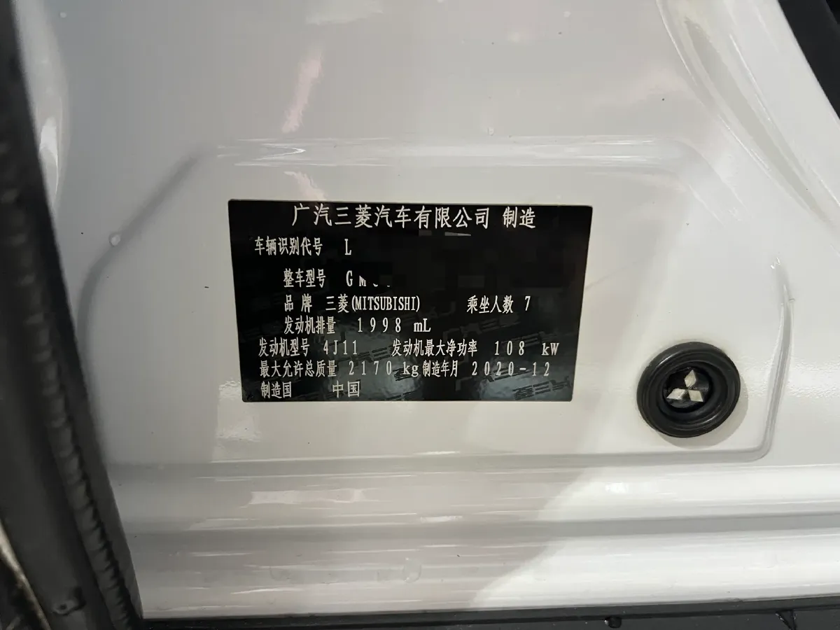 2020 Mitsubishi Outlander 2.0L 166HP L4 CVT,autocango,china used car exporter,china ev exporter,chinese used car exporter,chinese used ev exporter