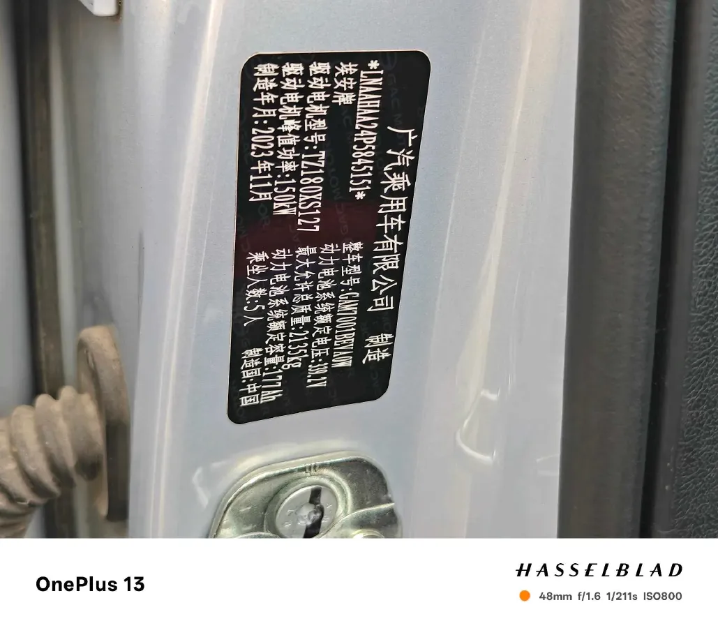 2023 Aion S Plus BEV 59.4KWH,autocango,china used car exporter,china ev exporter,chinese used car exporter,chinese used ev exporter