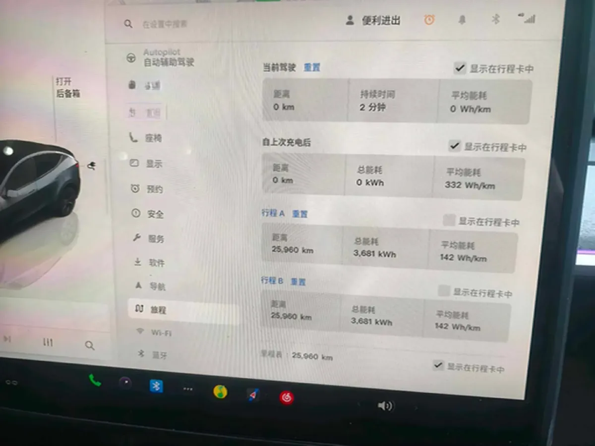 2024 Iveco OuSheng BEV 77.28KWH,autocango,china used car exporter,china ev exporter,chinese used car exporter,chinese used ev exporter