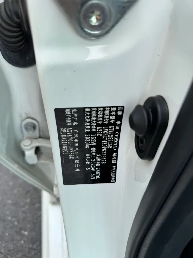 2023 Toyota Camry 2.5L 207HP L4 8AT,autocango,china used car exporter,china ev exporter,chinese used car exporter,chinese used ev exporter