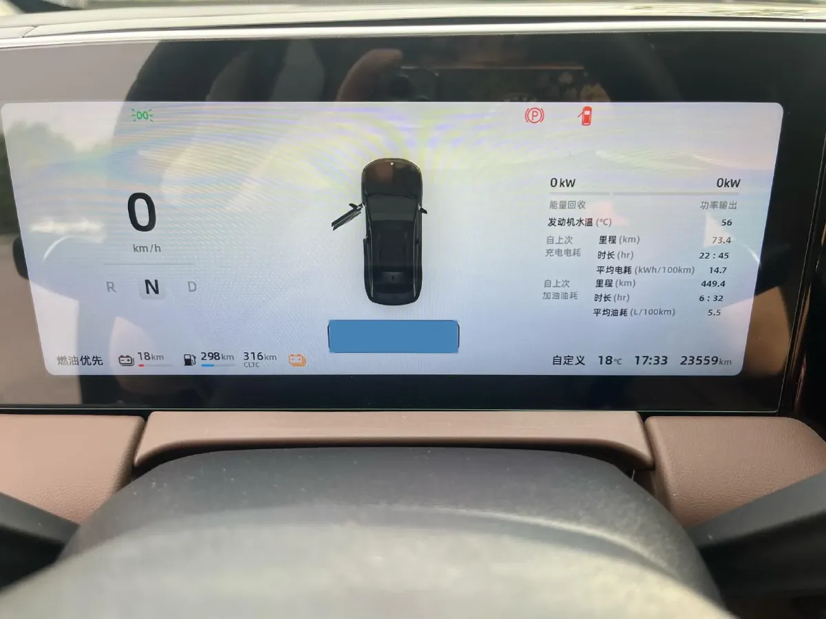 2023 Leapmotor C11 1.5L 95HP L4 REEV 30.1KWH,autocango,china used car exporter,china ev exporter,chinese used car exporter,chinese used ev exporter