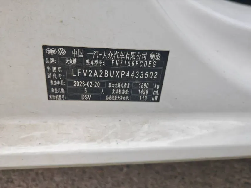 2023 Volkswagen Sagitar 1.5T 160HP L4 7DCT,autocango,china used car exporter,china ev exporter,chinese used car exporter,chinese used ev exporter