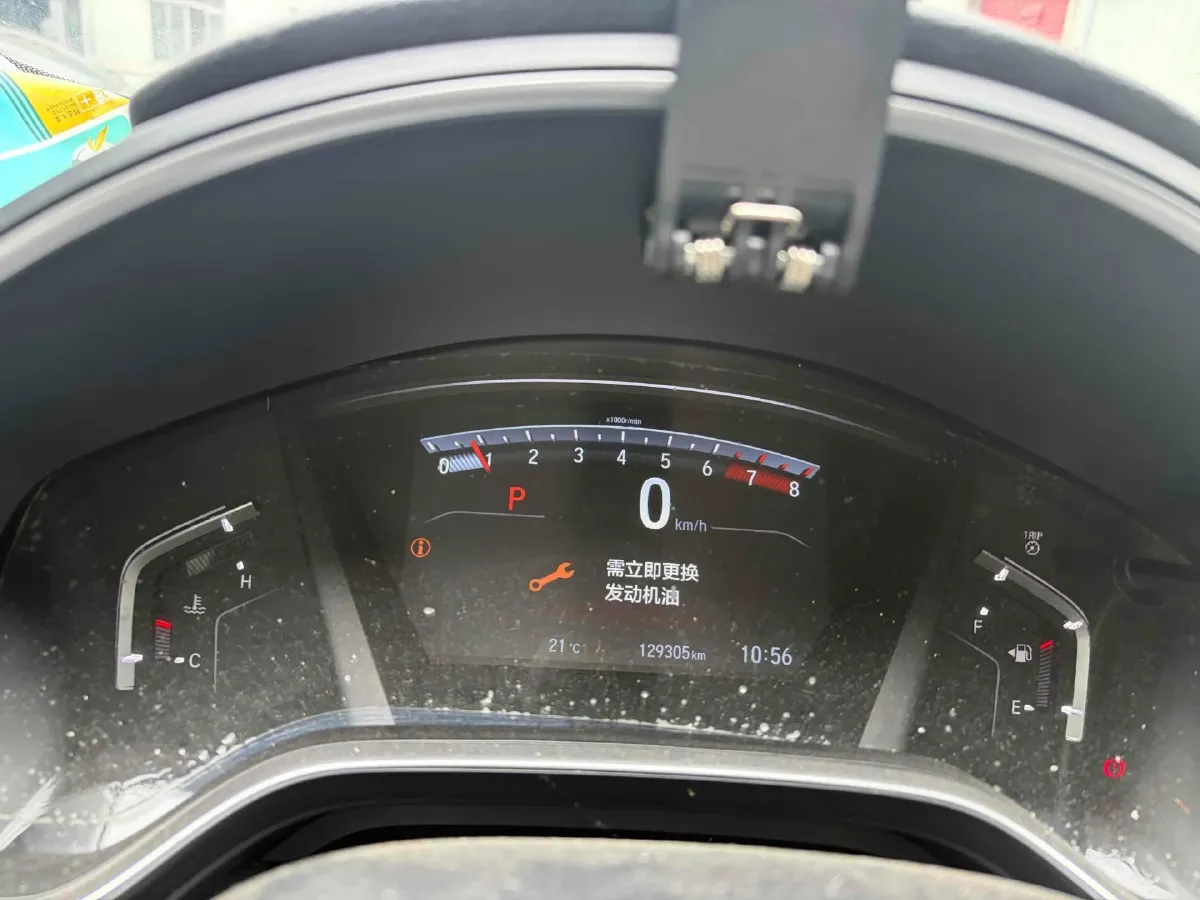 2020 Honda Breeze 1.5T 193HP L4 CVT,autocango,china used car exporter,china ev exporter,chinese used car exporter,chinese used ev exporter