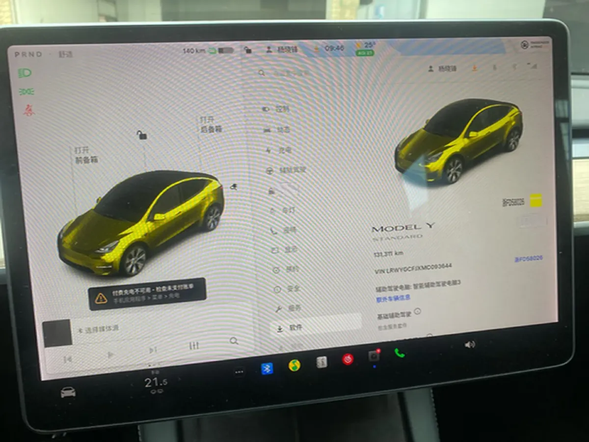 2021 Tesla Model Y BEV 60KWH,autocango,china used car exporter,china ev exporter,chinese used car exporter,chinese used ev exporter