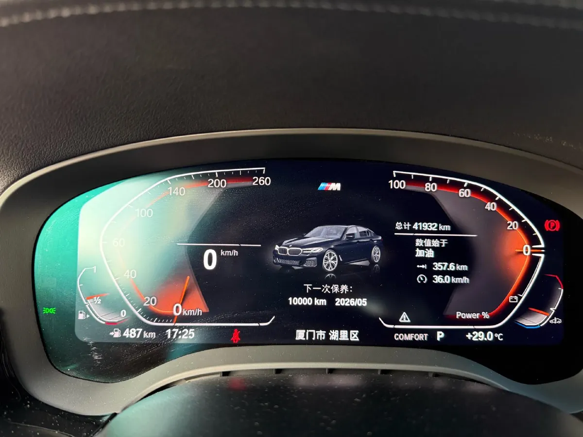 2023 BMW 5 Series 2.0T 245HP L4 8AT,autocango,china used car exporter,china ev exporter,chinese used car exporter,chinese used ev exporter