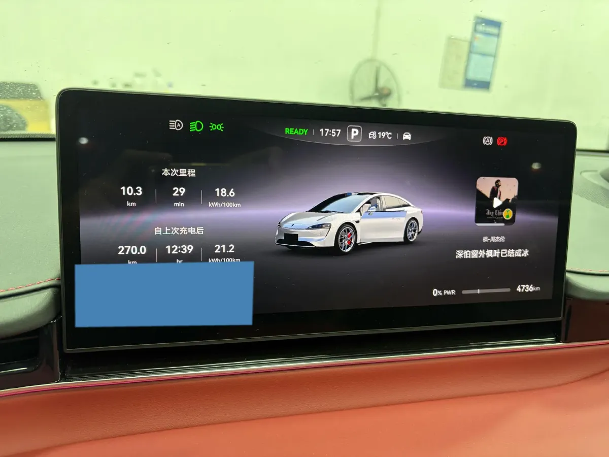 2026 Luxeed S7 BEV,autocango,china used car exporter,china ev exporter,chinese used car exporter,chinese used ev exporter