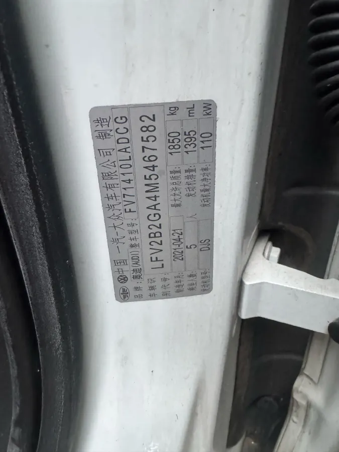 2021 Audi Q2L 1.4T 150HP L4 7DCT,autocango,china used car exporter,china ev exporter,chinese used car exporter,chinese used ev exporter