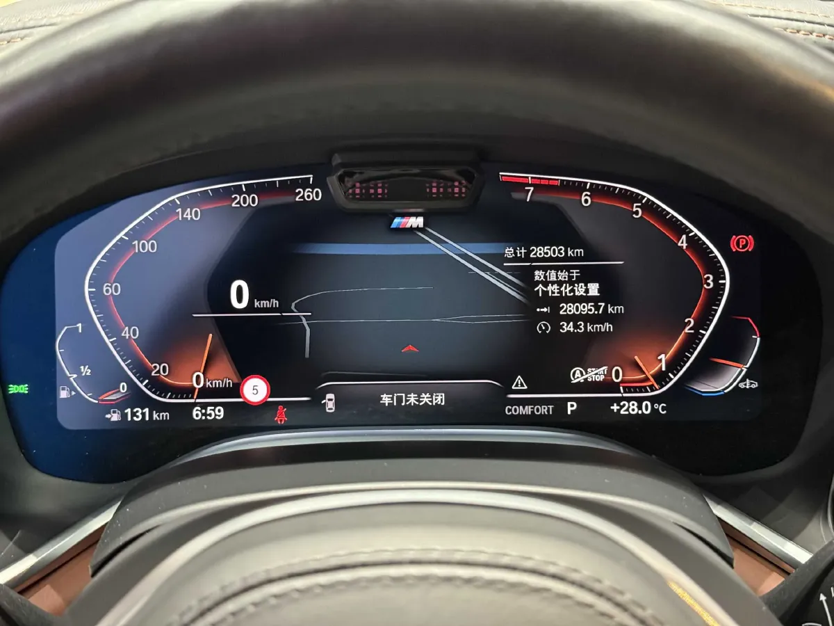 2021 BMW 7 Series 3.0T 340HP L6 8AT,autocango,china used car exporter,china ev exporter,chinese used car exporter,chinese used ev exporter