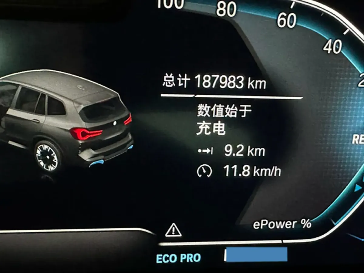 2022 BMW iX3 BEV 80KWH,autocango,china used car exporter,china ev exporter,chinese used car exporter,chinese used ev exporter