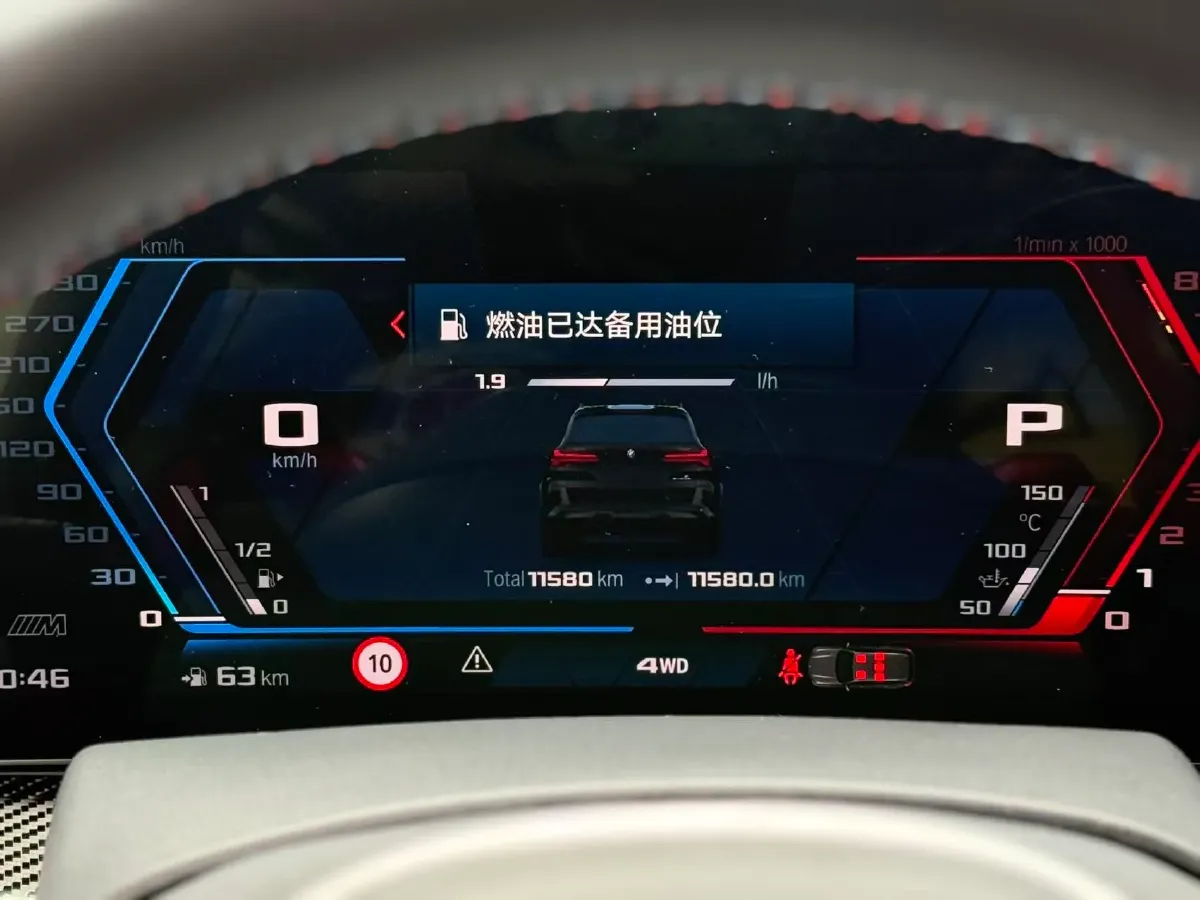 2023 BMW X5 M 4.4T 625HP V8 8AT,autocango,china used car exporter,china ev exporter,chinese used car exporter,chinese used ev exporter