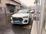 2021 Audi Q3 2.0T 186HP L4 7DCT