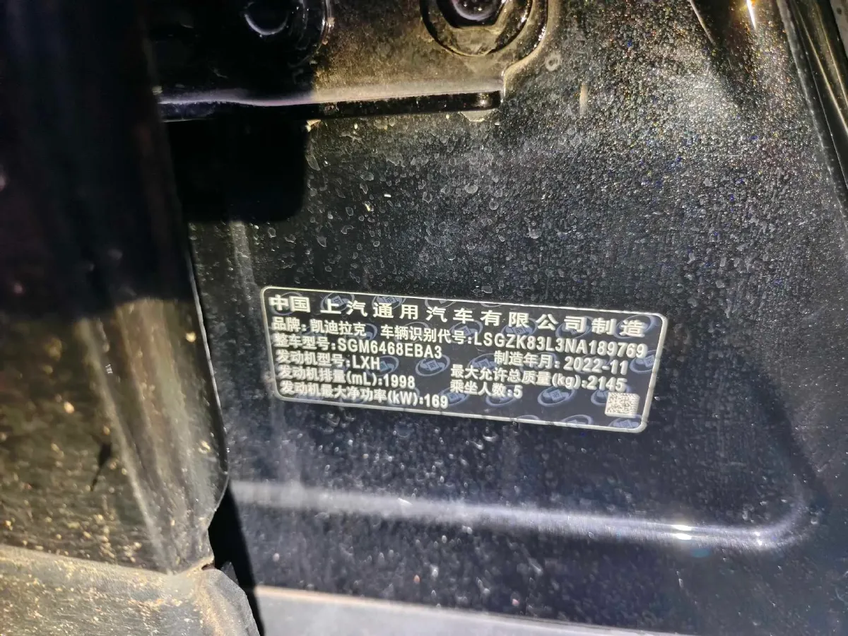 2022 Cadillac XT4 2.0T 237HP L4 9AT,autocango,china used car exporter,china ev exporter,chinese used car exporter,chinese used ev exporter