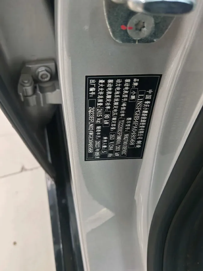 2023 Xpeng P7 BEV 86.2KWH,autocango,china used car exporter,china ev exporter,chinese used car exporter,chinese used ev exporter