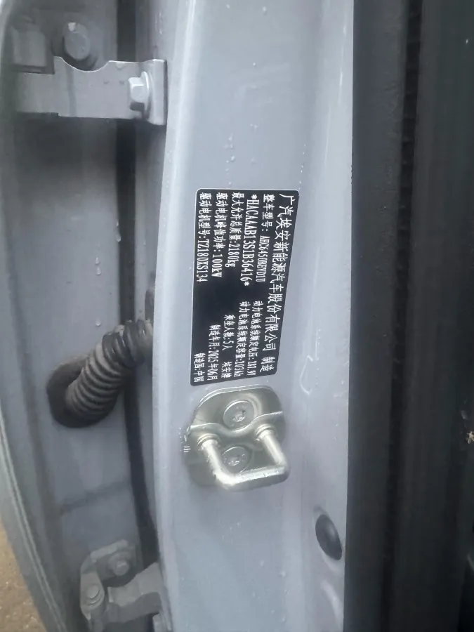 2025 Aion Y BEV 58.9KWH,autocango,china used car exporter,china ev exporter,chinese used car exporter,chinese used ev exporter