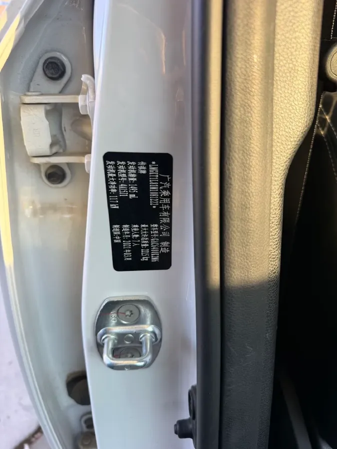 2021 GAC Trumpchi M6 1.5T 169HP L4 7DCT,autocango,china used car exporter,china ev exporter,chinese used car exporter,chinese used ev exporter