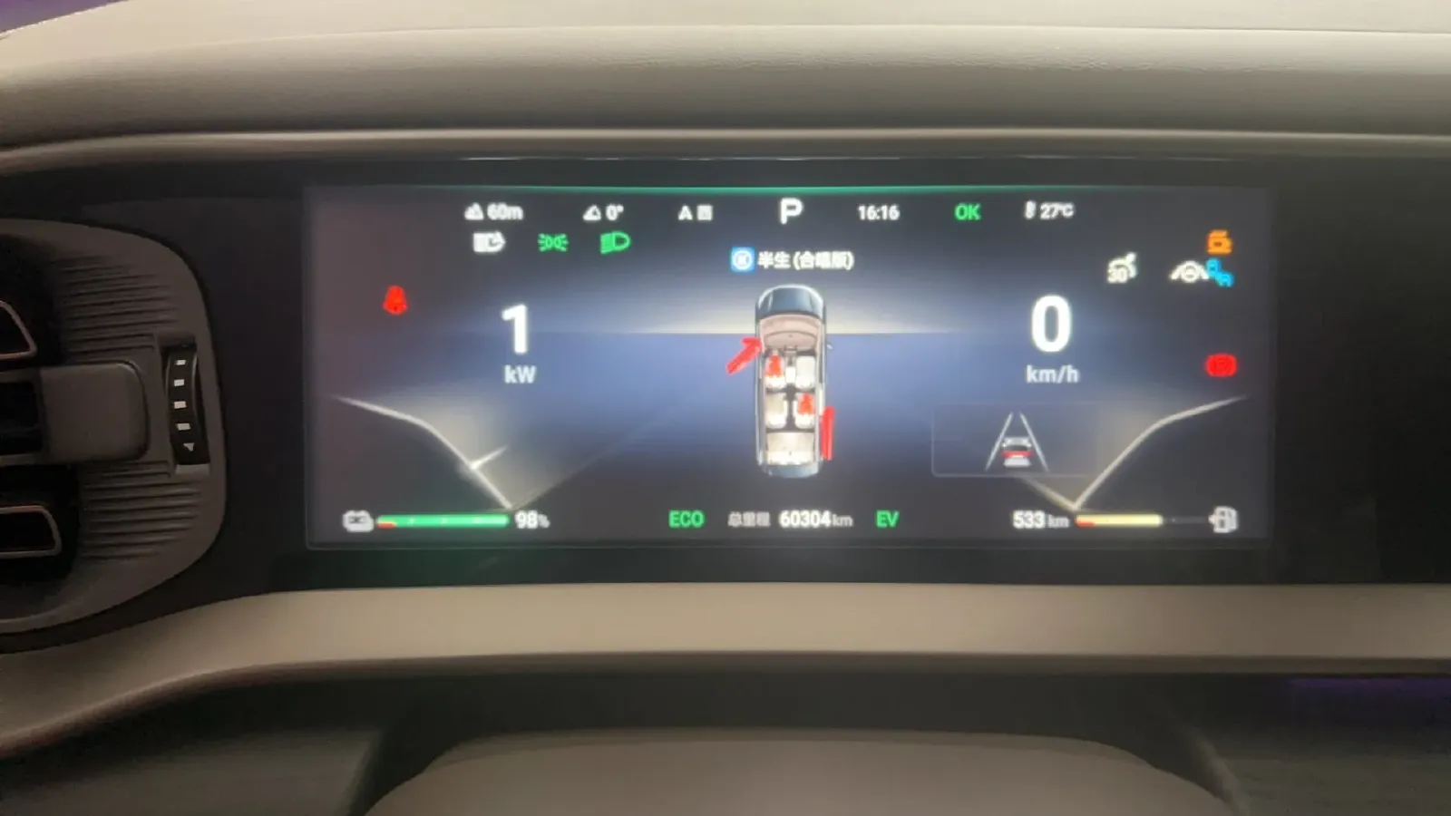 2022 Honda Odyssey 2.0L 146HP L4 E-CVT Hybrid,autocango,china used car exporter,china ev exporter,chinese used car exporter,chinese used ev exporter