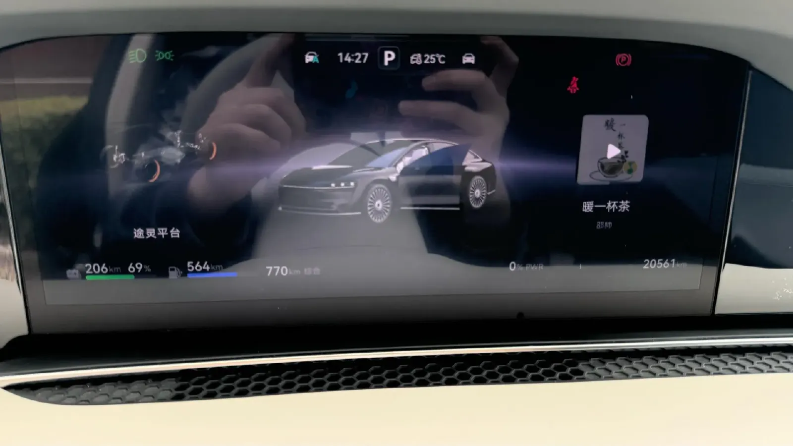 2025 HIMA Stelato S9 REEV 160HP REEV,autocango,china used car exporter,china ev exporter,chinese used car exporter,chinese used ev exporter