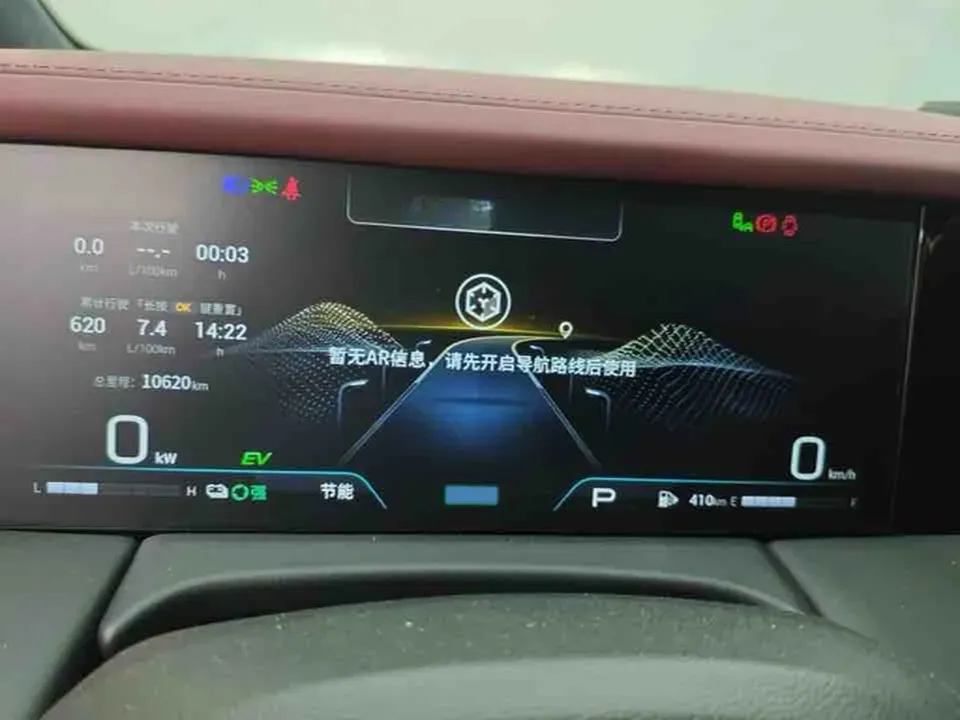 2025 GAC Trumpchi M8 2.0T 190HP L4 2DHT Hybrid,autocango,china used car exporter,china ev exporter,chinese used car exporter,chinese used ev exporter