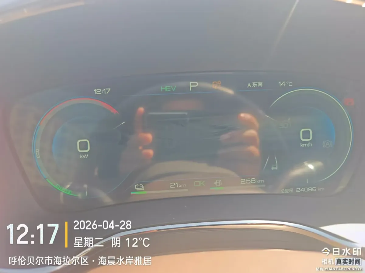 2023 BYD Han 1.5T 139HP L4 E-CVT PHEV 18.316KWH,autocango,china used car exporter,china ev exporter,chinese used car exporter,chinese used ev exporter