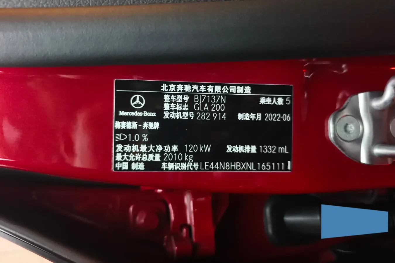 2022 Mercedes-Benz GLA Class 1.3T 163HP L4 7DCT,autocango,china used car exporter,china ev exporter,chinese used car exporter,chinese used ev exporter